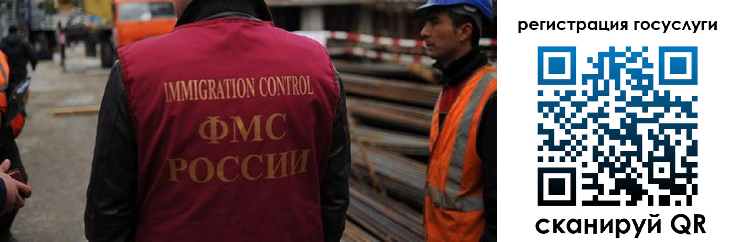 прописка в Данилове
